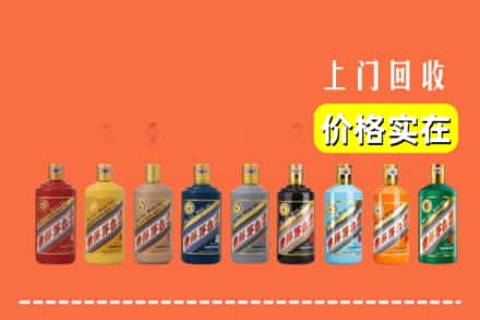 兰州市七里河烟酒回收