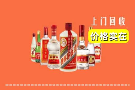 兰州市七里河回收烟酒