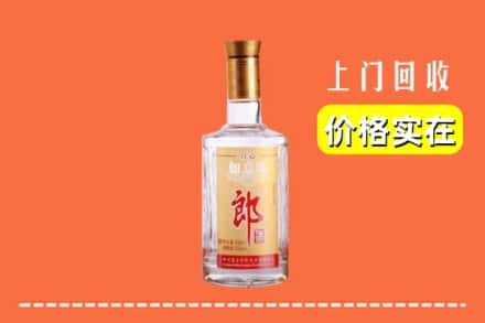 兰州市七里河回收老郎酒