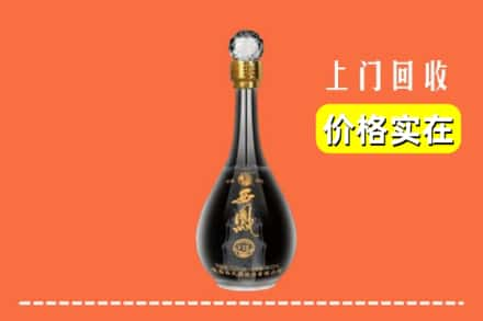 兰州市七里河回收西凤酒