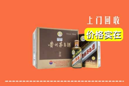 兰州市七里河求购高价回收彩釉茅台酒